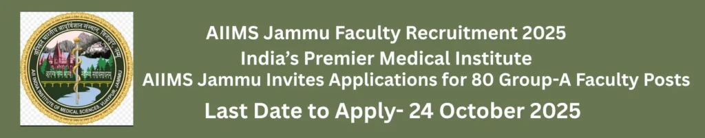 AIIMS Jammu Recruitment 2025