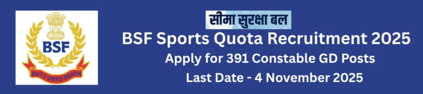 BSF Sports Quota Recruitment 2025
