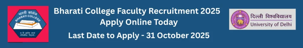 Bharati College Recruitment-2025