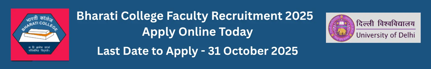 Bharati College Recruitment-2025