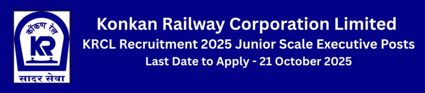KRCL Recruitment 2025