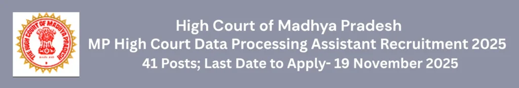 MP High Court DPA Recruitment