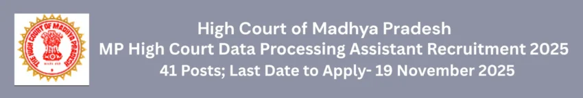 MP High Court DPA Recruitment