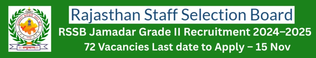RSSB Jamadar