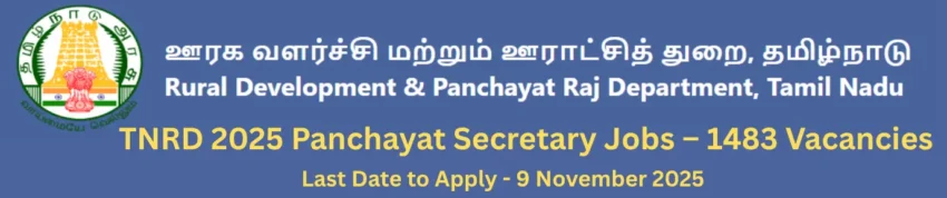 TNRD Panchayat Secretary