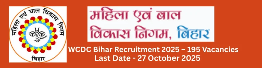 WCDC Bihar Recruitment 2025