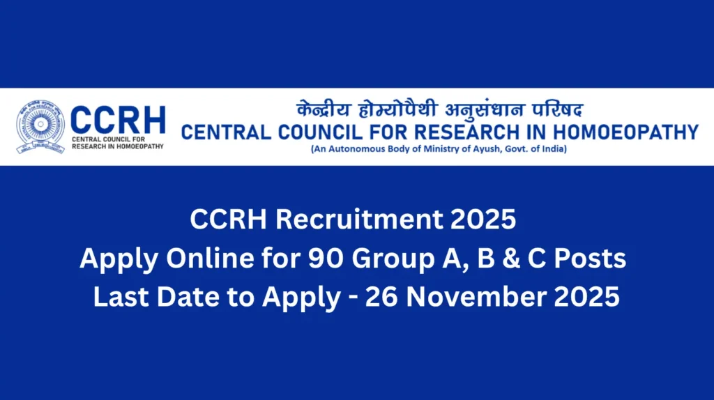 CCRH Recruitment 2025