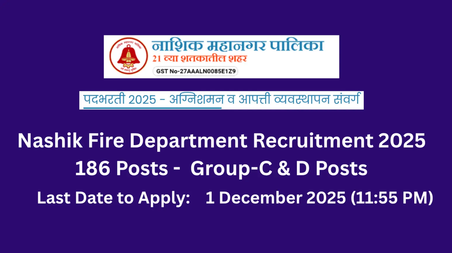 Nashik Fire Department Recruitment 2025 Banner
