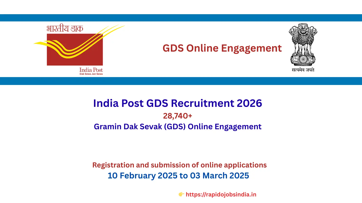 India Post GDS Recruitment 2026