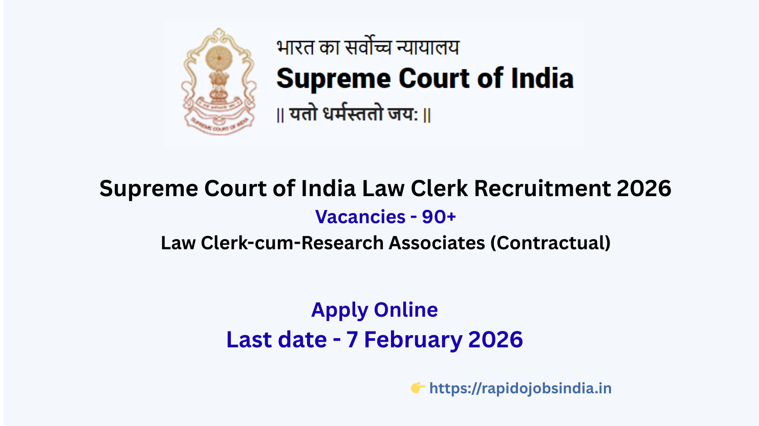 Supreme Court of India Law Clerk Recruitment 2026