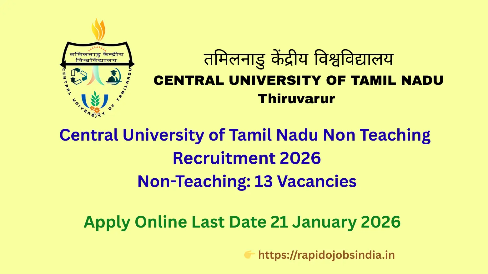 cutn-non-teaching-recruitment