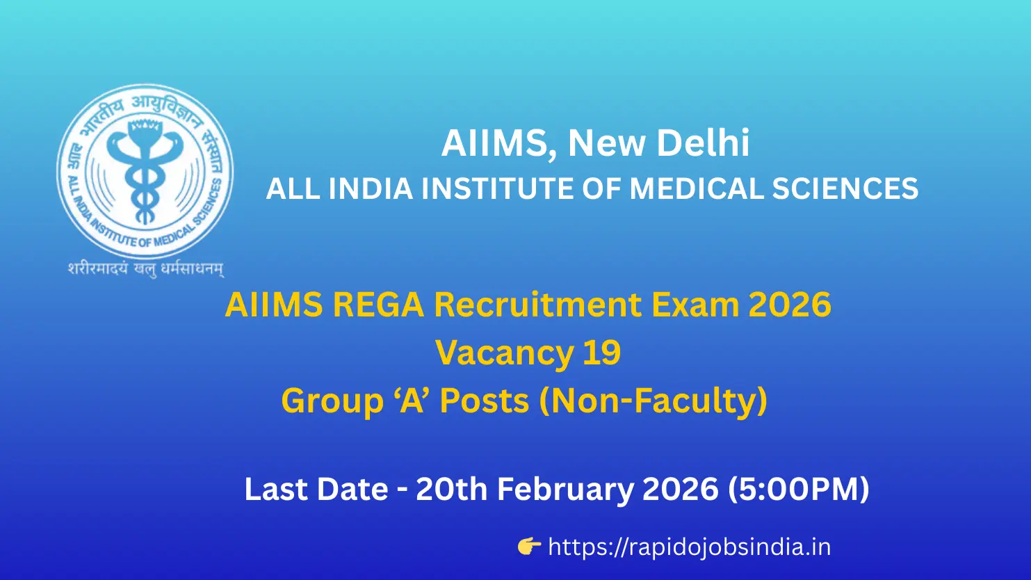 AIIMS REGA Recruitment Exam 2026
