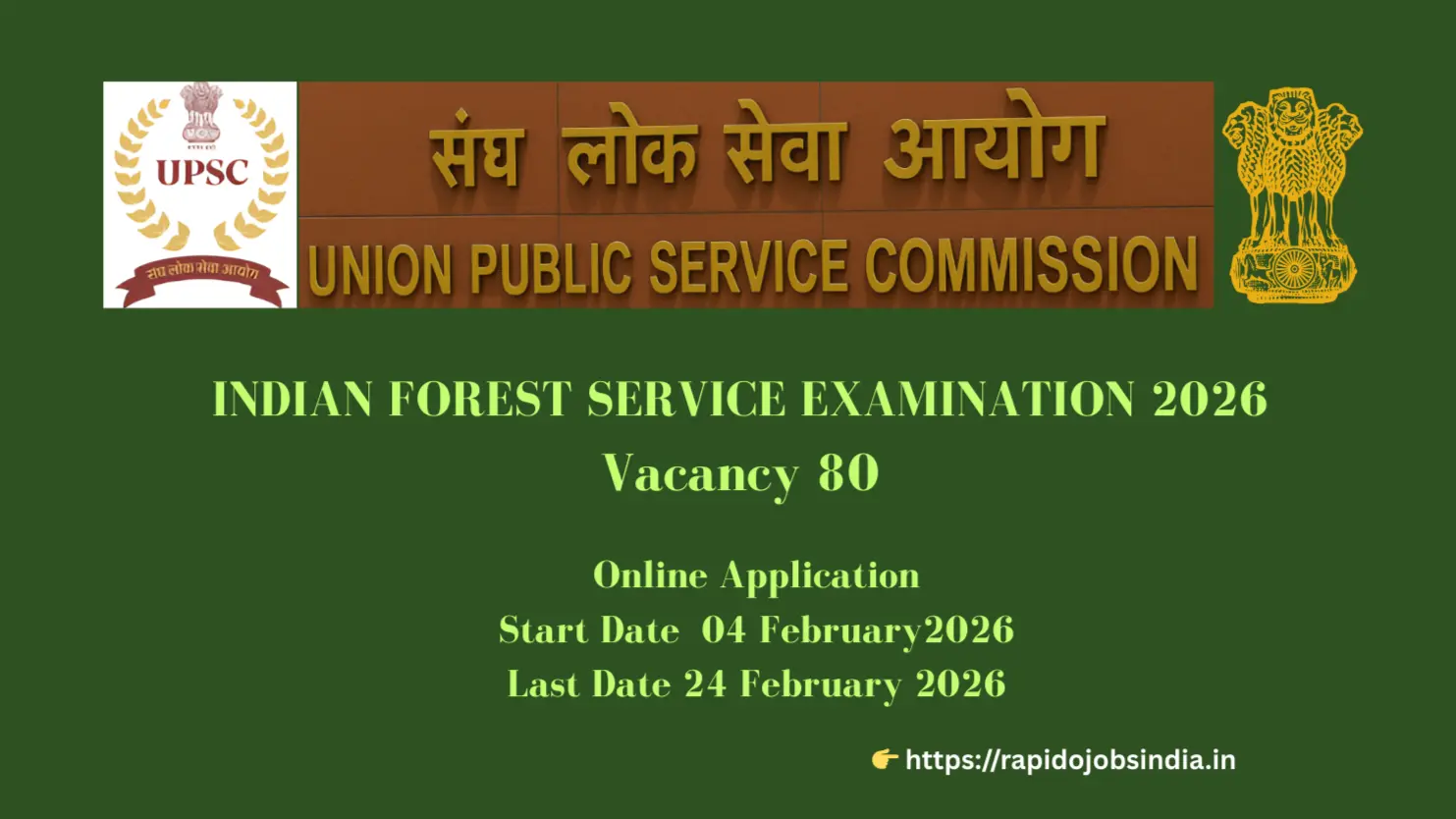 “UPSC