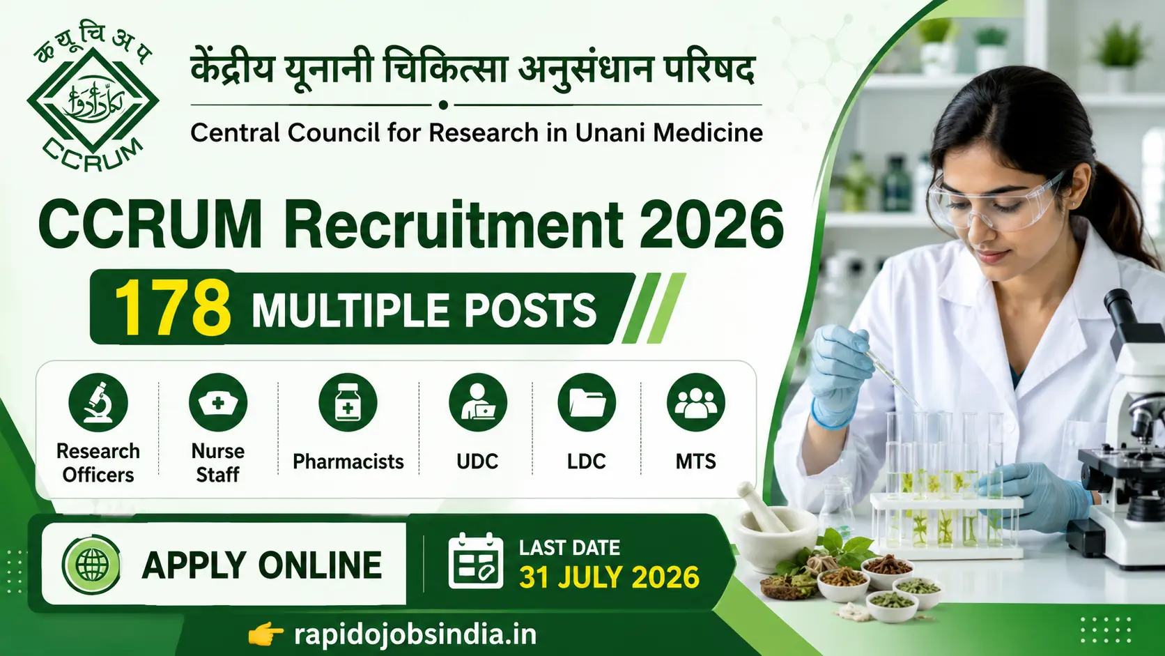 CCRUM Recruitment 2026