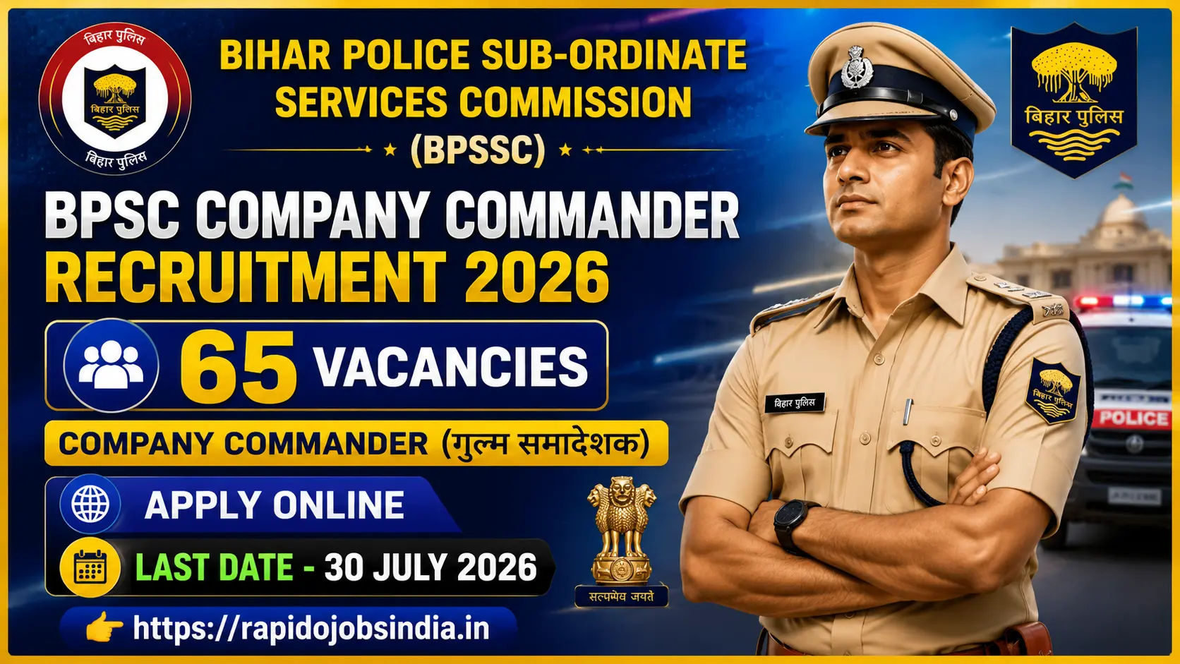 Company Commander Recruitment 2026
