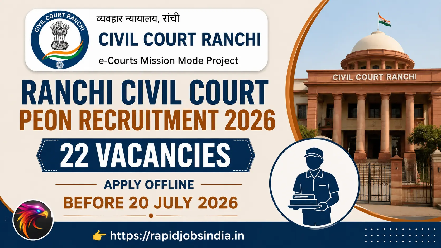 Ranchi Civil Court Peon Recruitment 2026