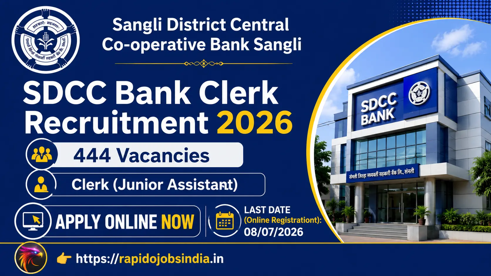 SDCC Bank Clerk Recruitment 2026