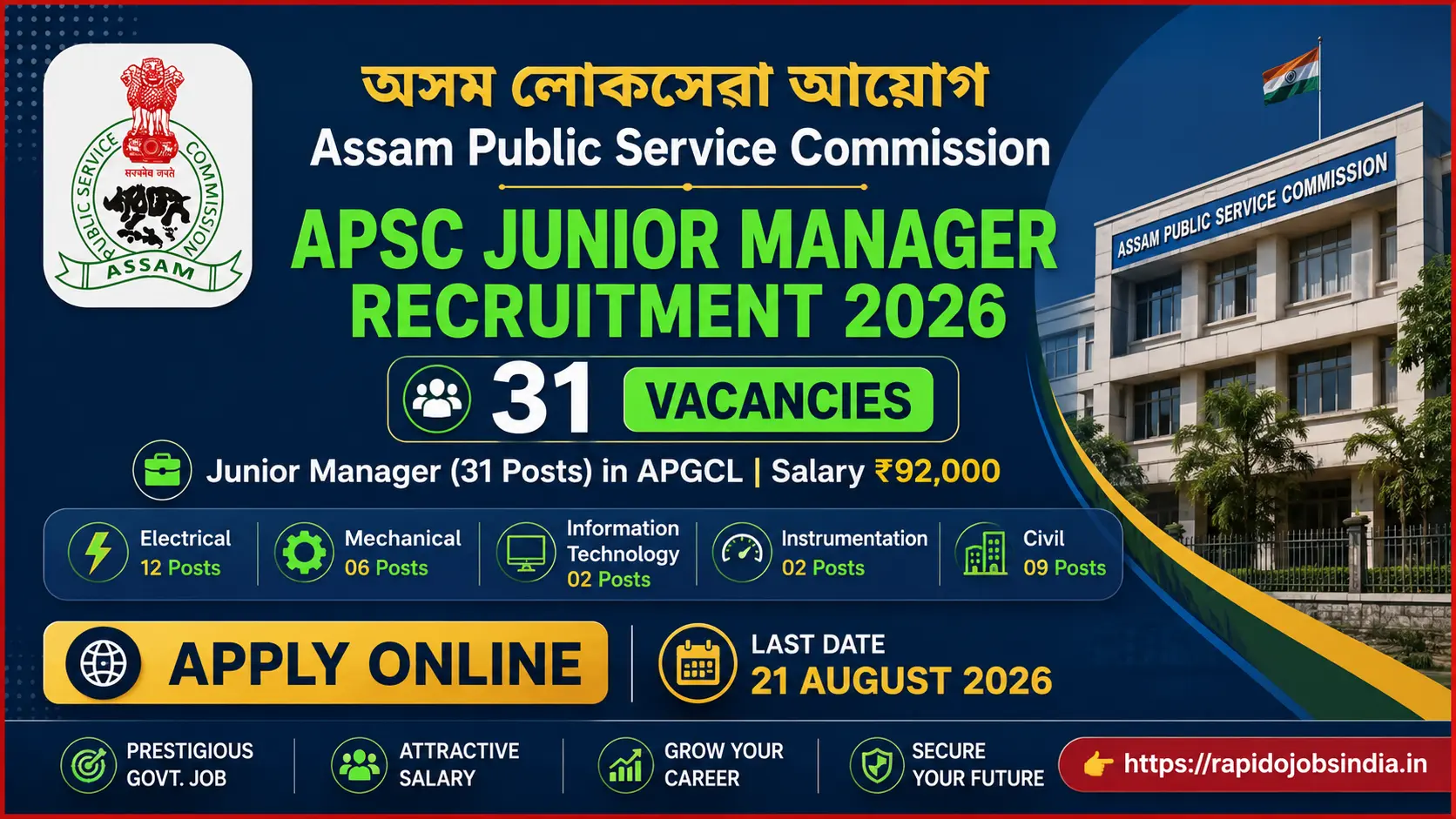APSC Junior Manager Recruitment 2026