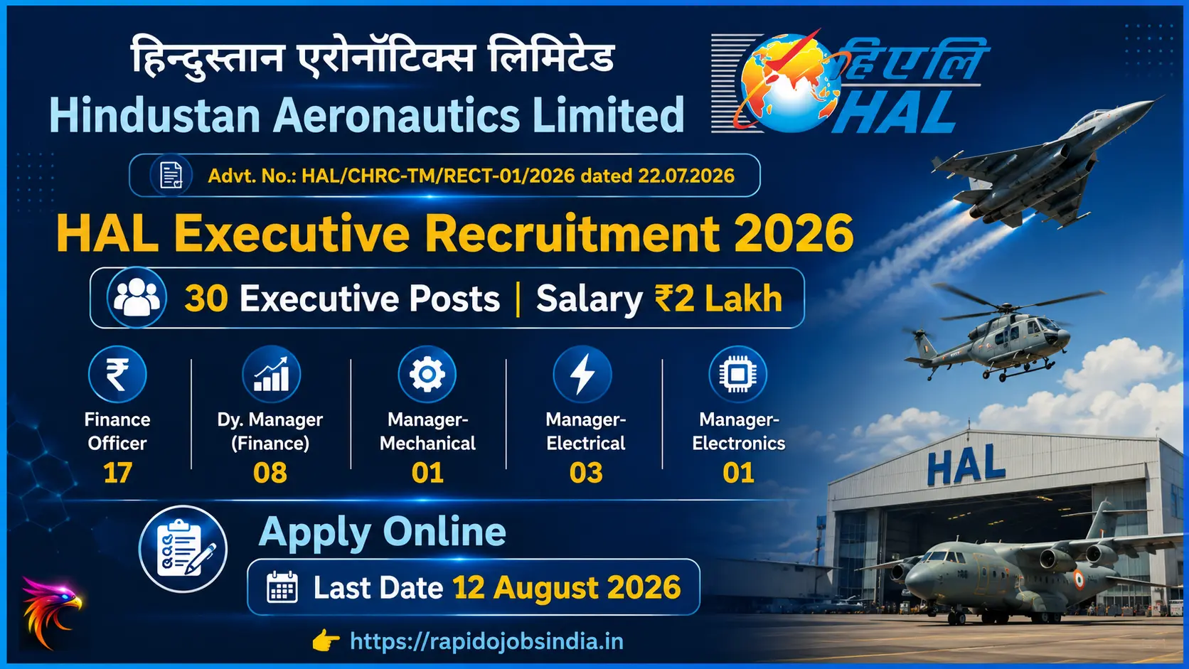HAL Executive Recruitment 2026