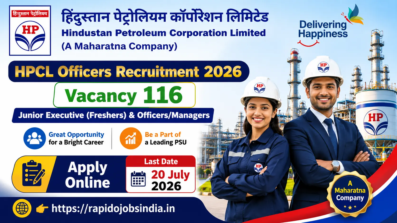 HPCL Officers Recruitment 2026