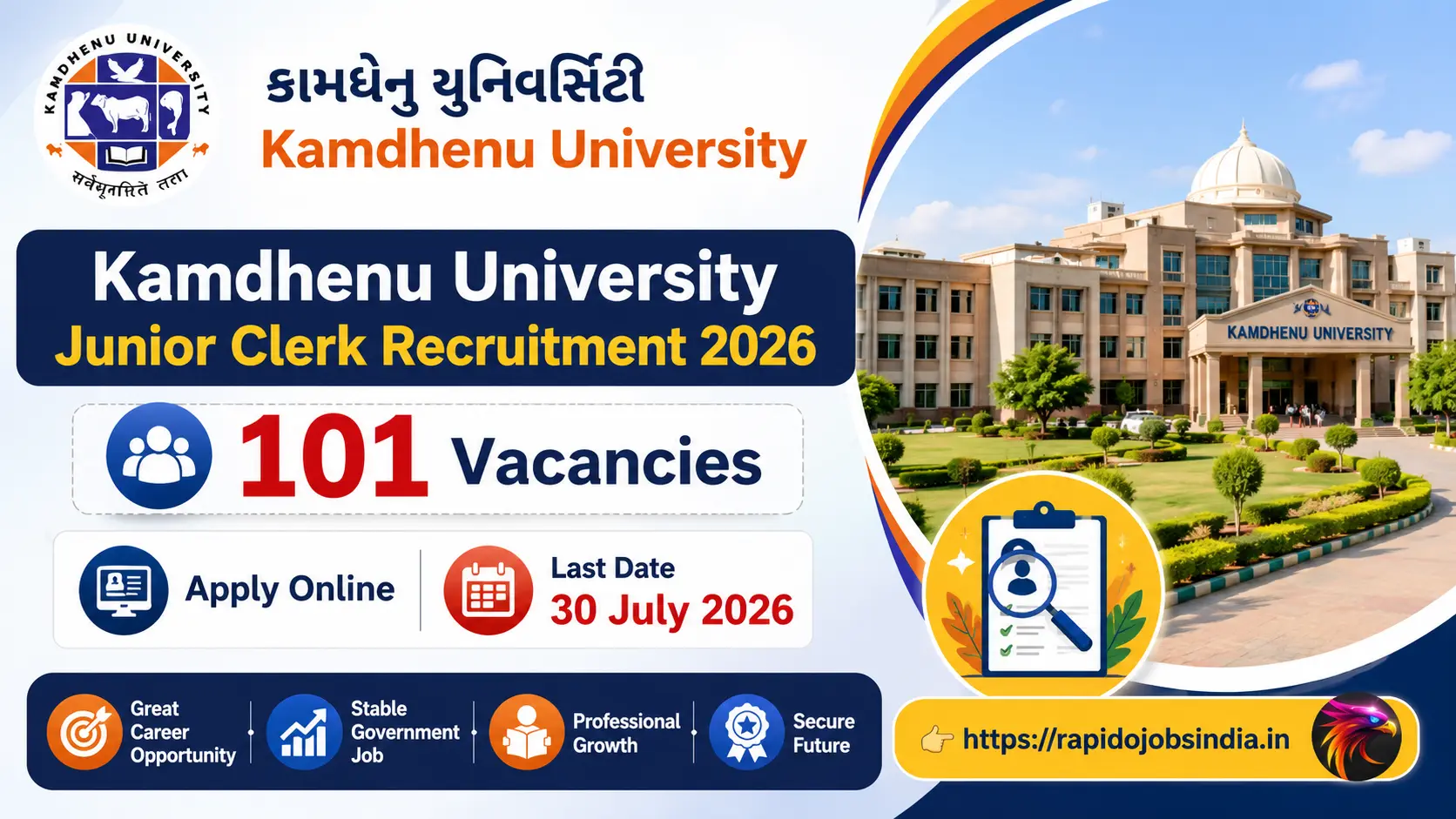 Kamdhenu University Junior Clerk Recruitment 2026