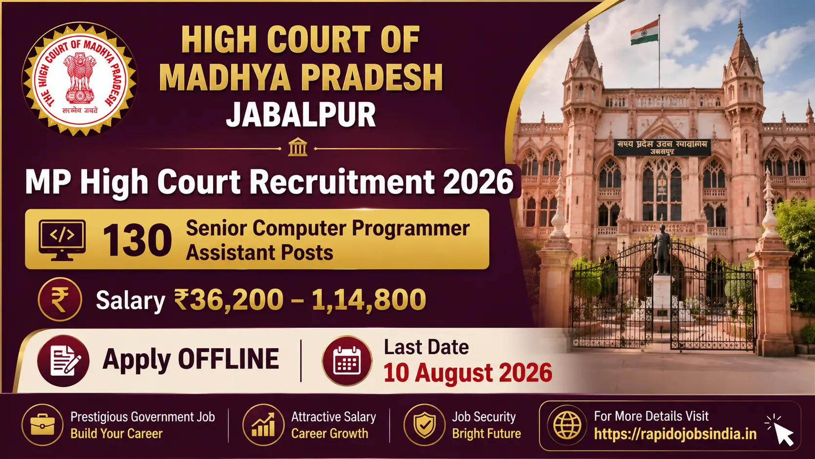 MP High Court Recruitment 2026
