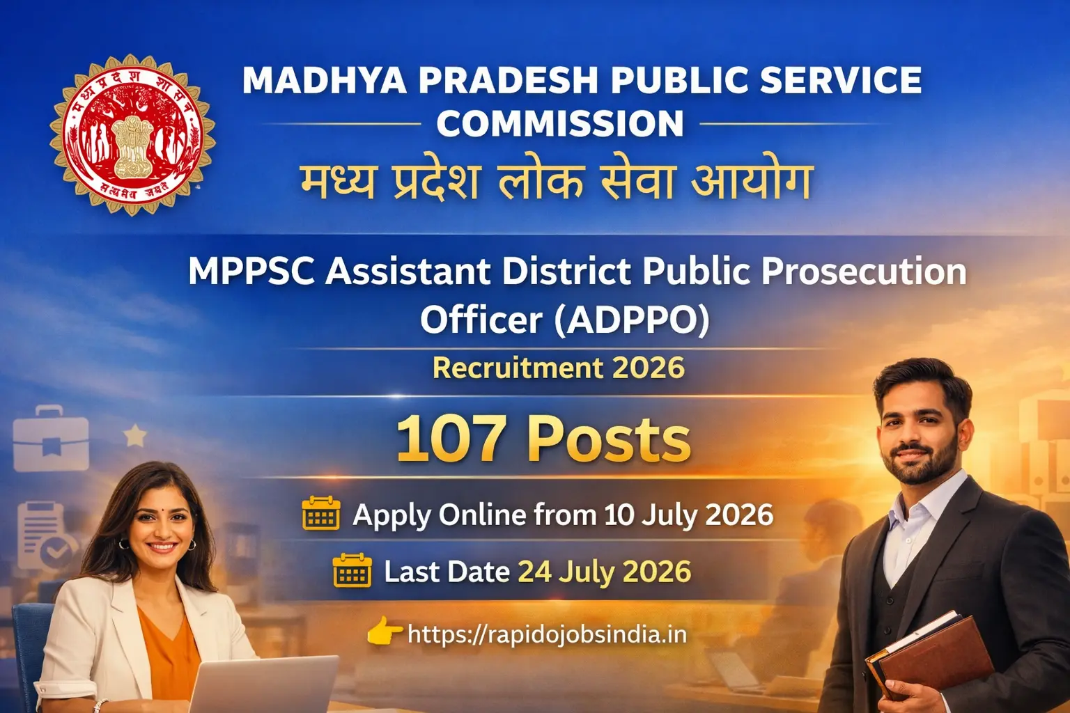  MPPSC ADPPO Recruitment 2026