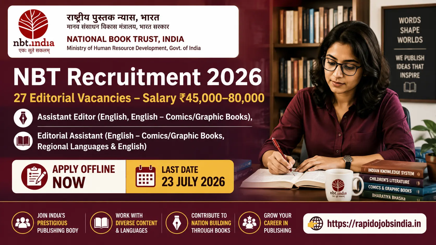 NBT Recruitment 2026