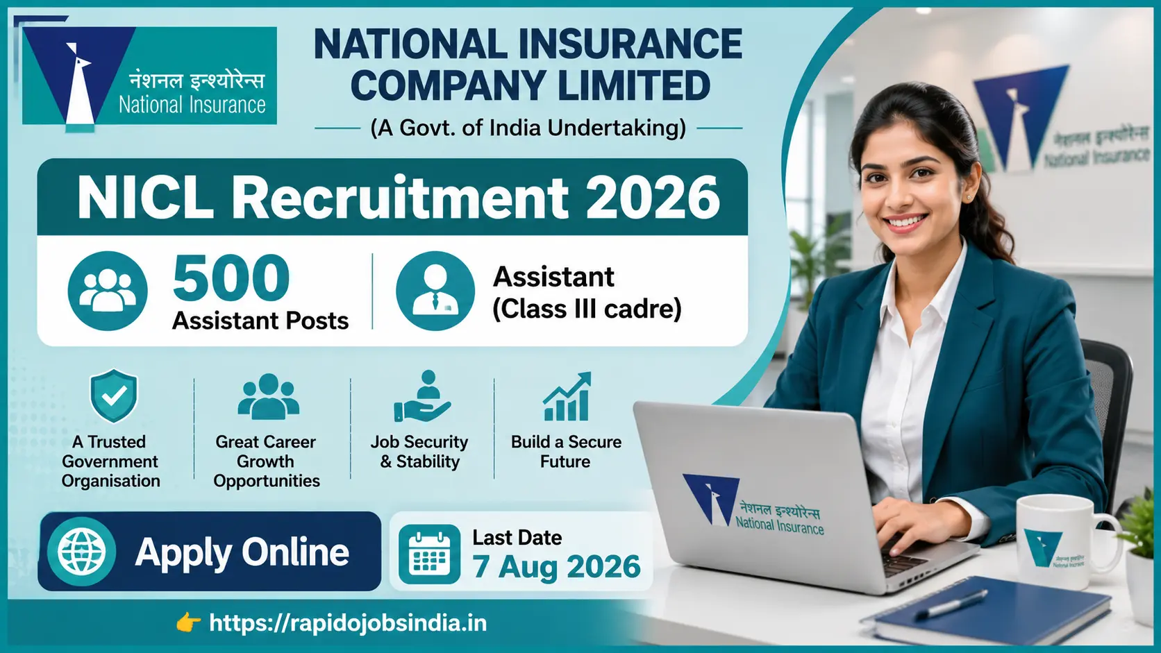 NICL Recruitment 2026