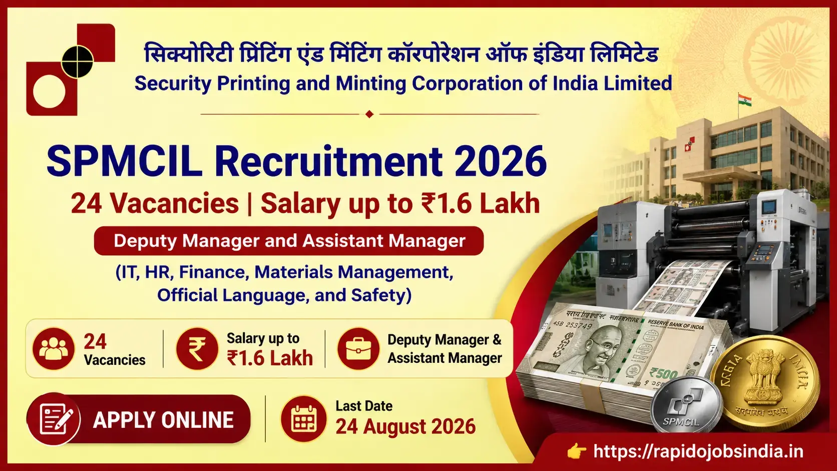 SPMCIL Recruitment 2026