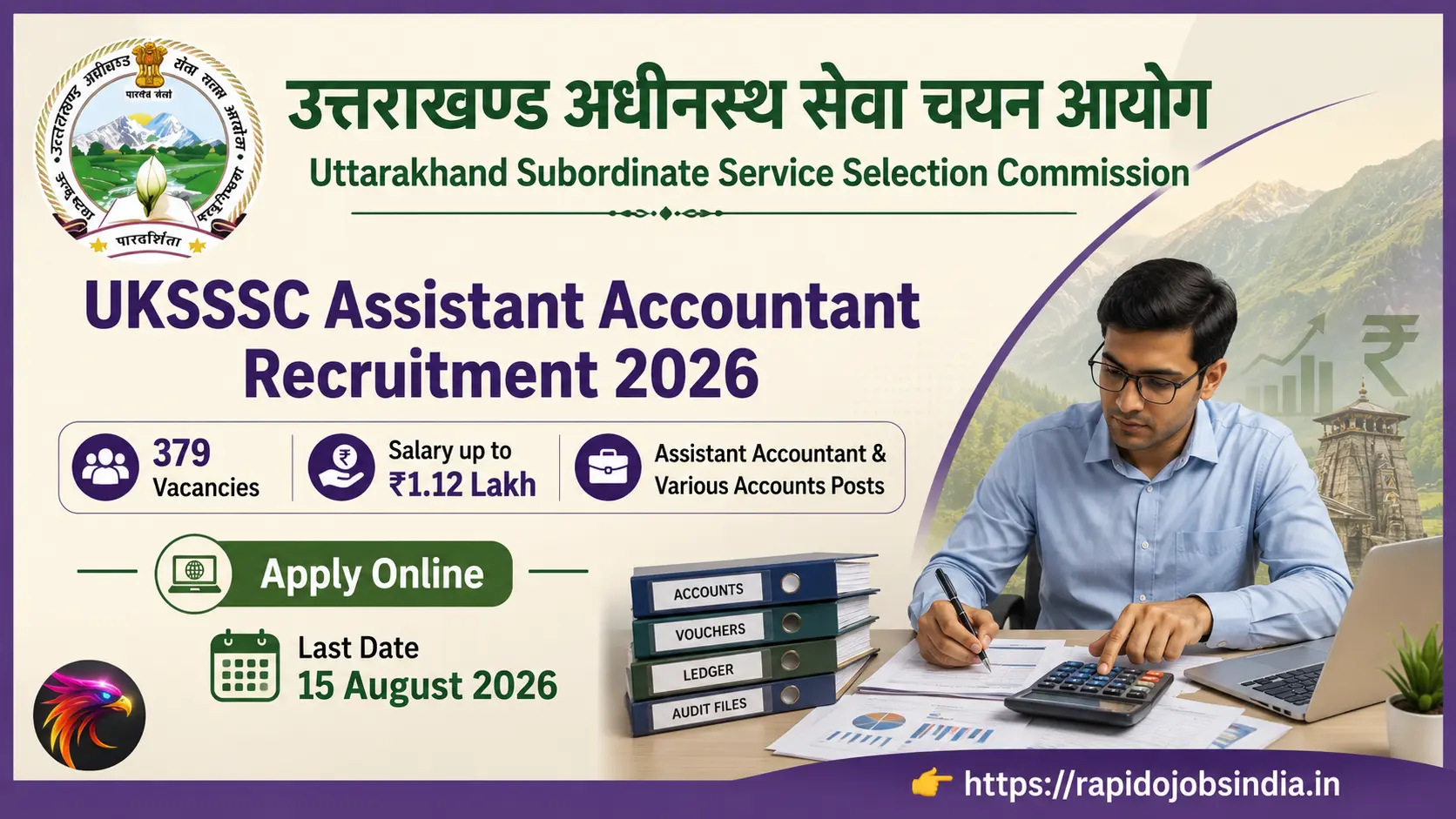 UKSSSC Assistant Accountant Recruitment 2026