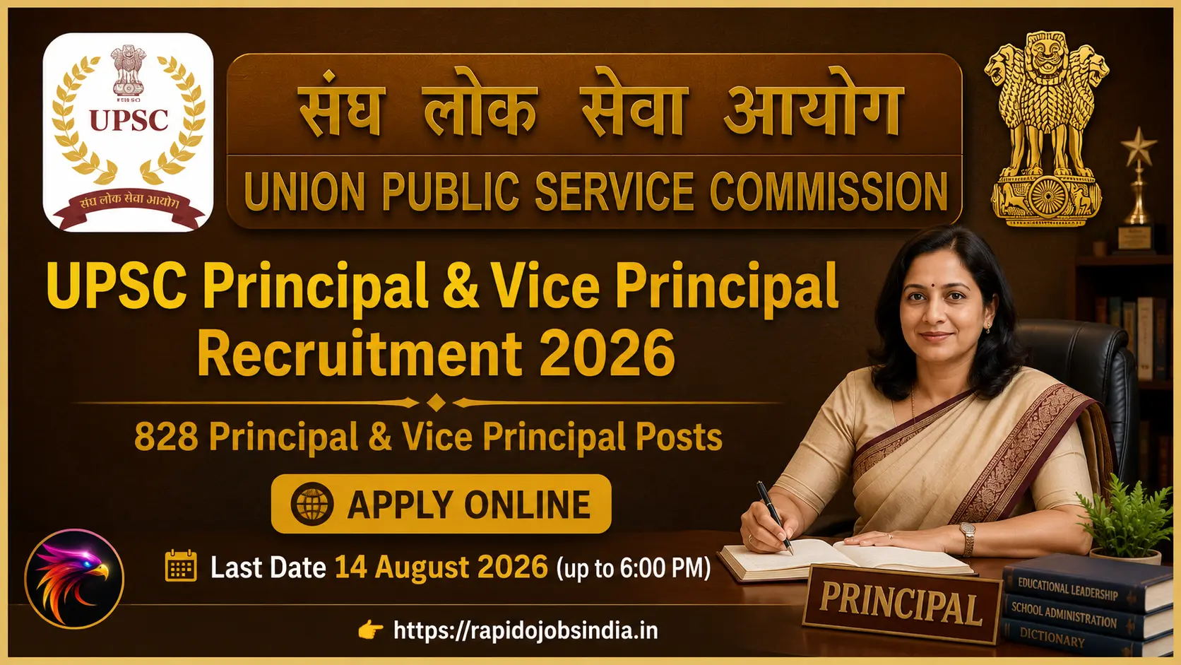UPSC Principal and Vice Principal Recruitment 2026