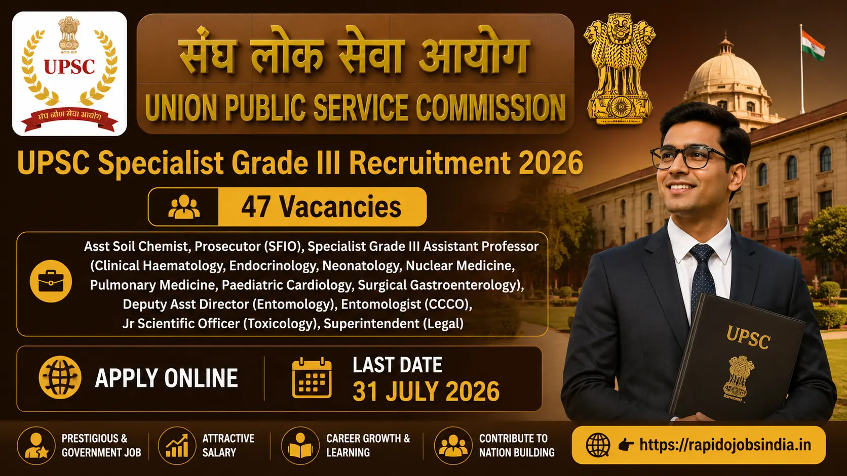 UPSC Specialist Grade III Recruitment 2026