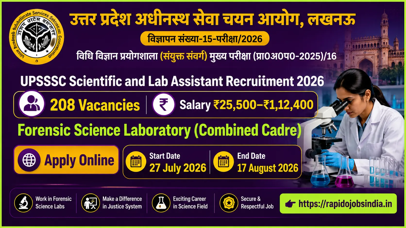 UPSSSC Scientific and Lab Assistant Recruitment 2026