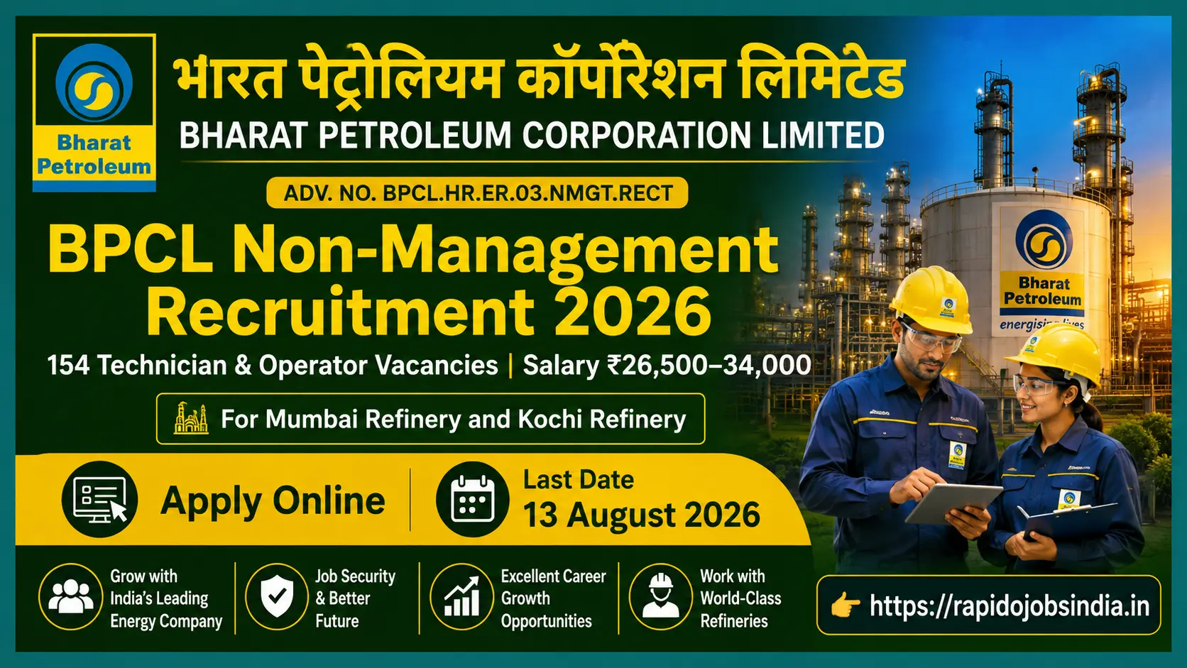 BPCL Non-Management Recruitment 2026