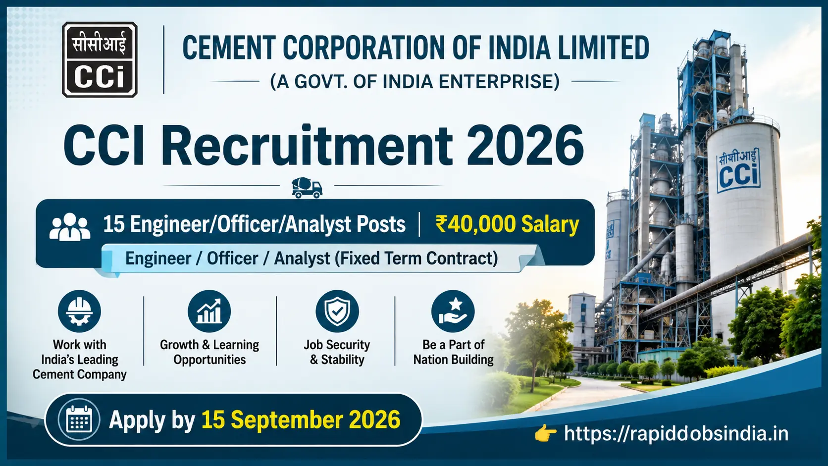 CCI Recruitment 2026
