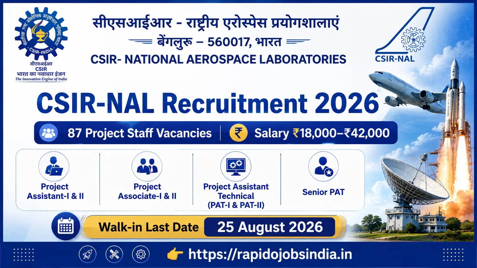 CSIR NAL Recruitment 2026