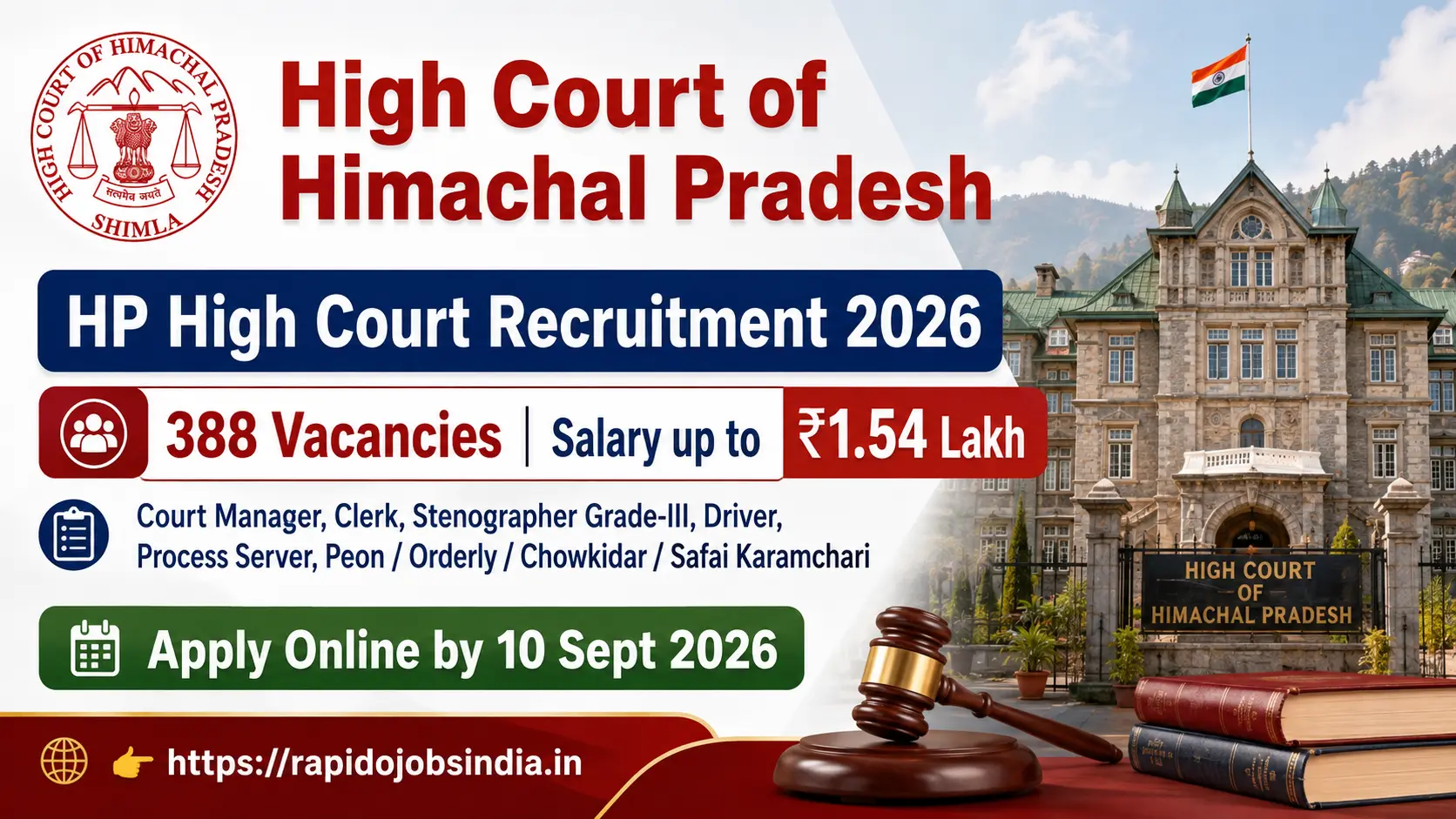 HP High Court Recruitment 2026