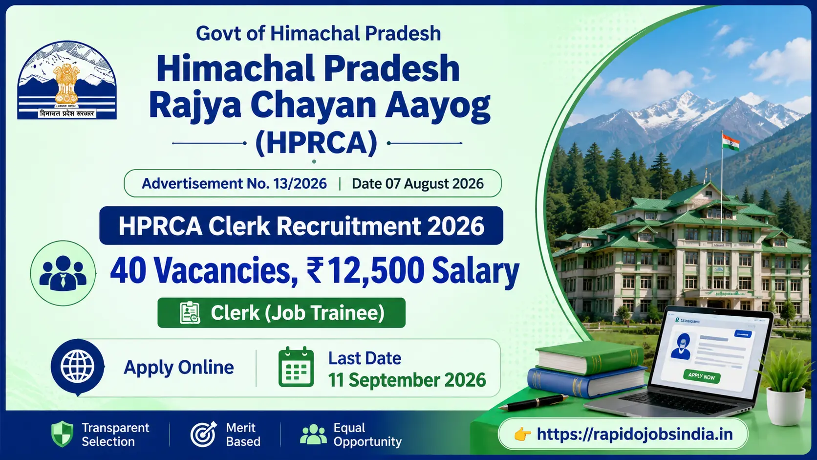 HPRCA Clerk Recruitment 2026
