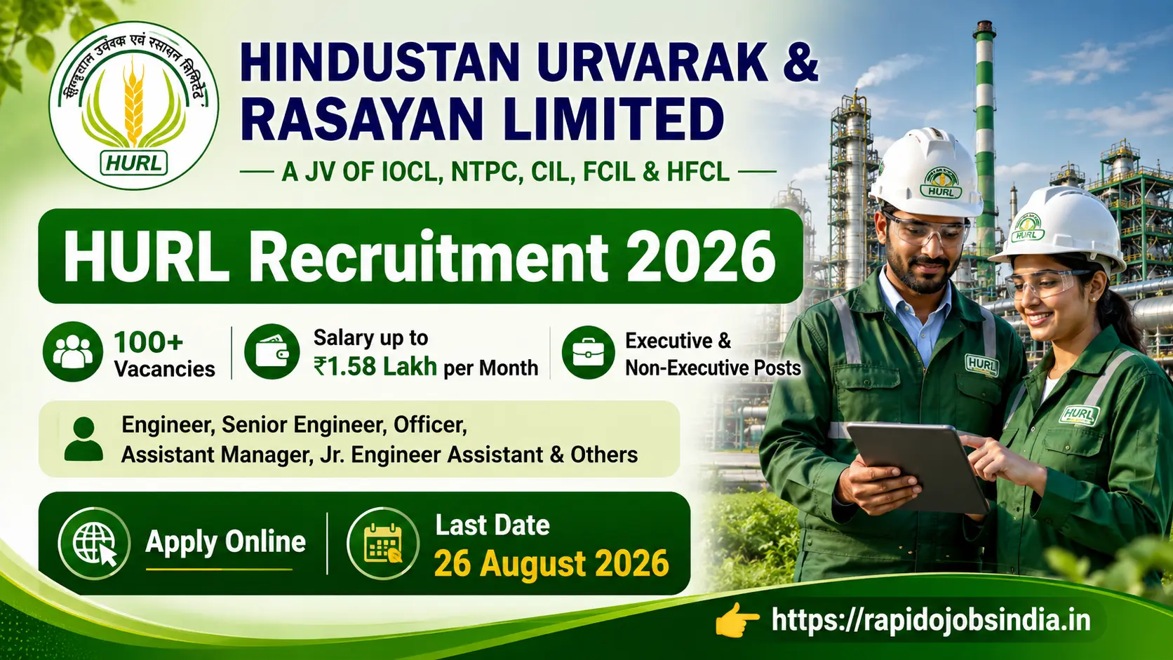 HURL Engineers Recruitment 2026