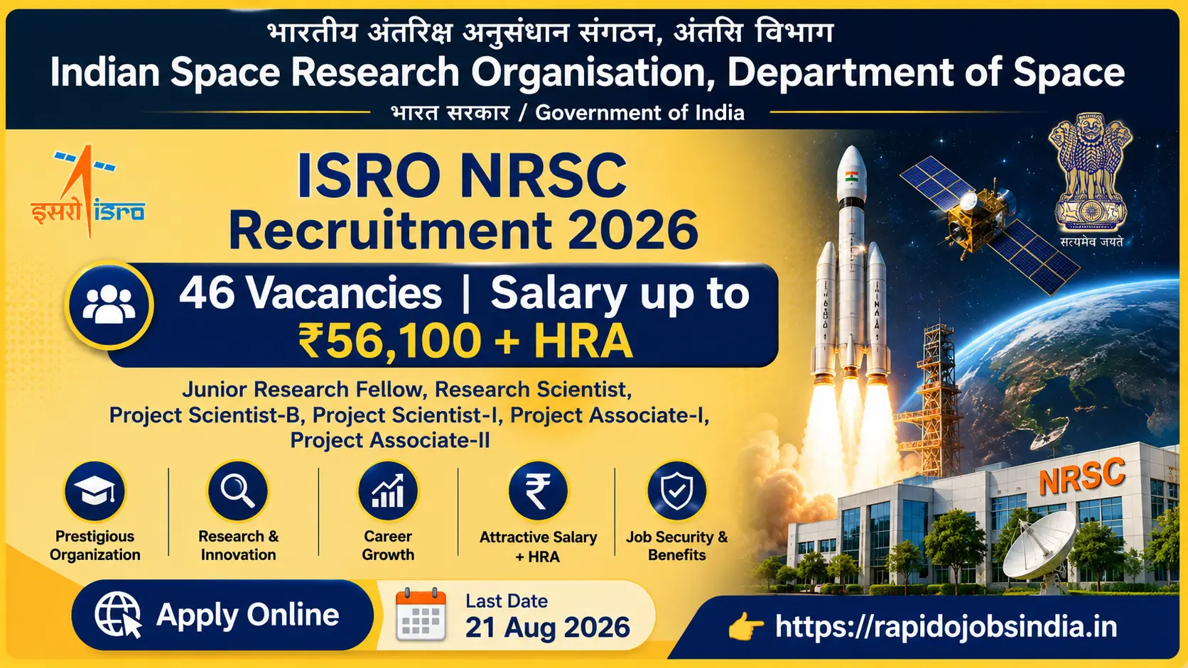 ISRO NRSC Recruitment 2026