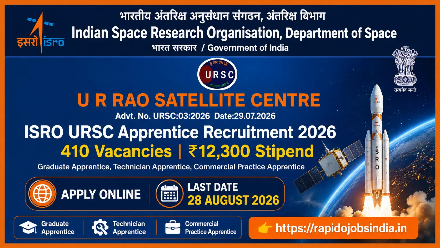 ISRO URSC Apprentice Recruitment 2026