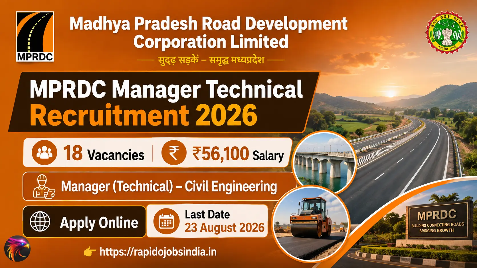 MPRDC Manager Technical Recruitment 2026