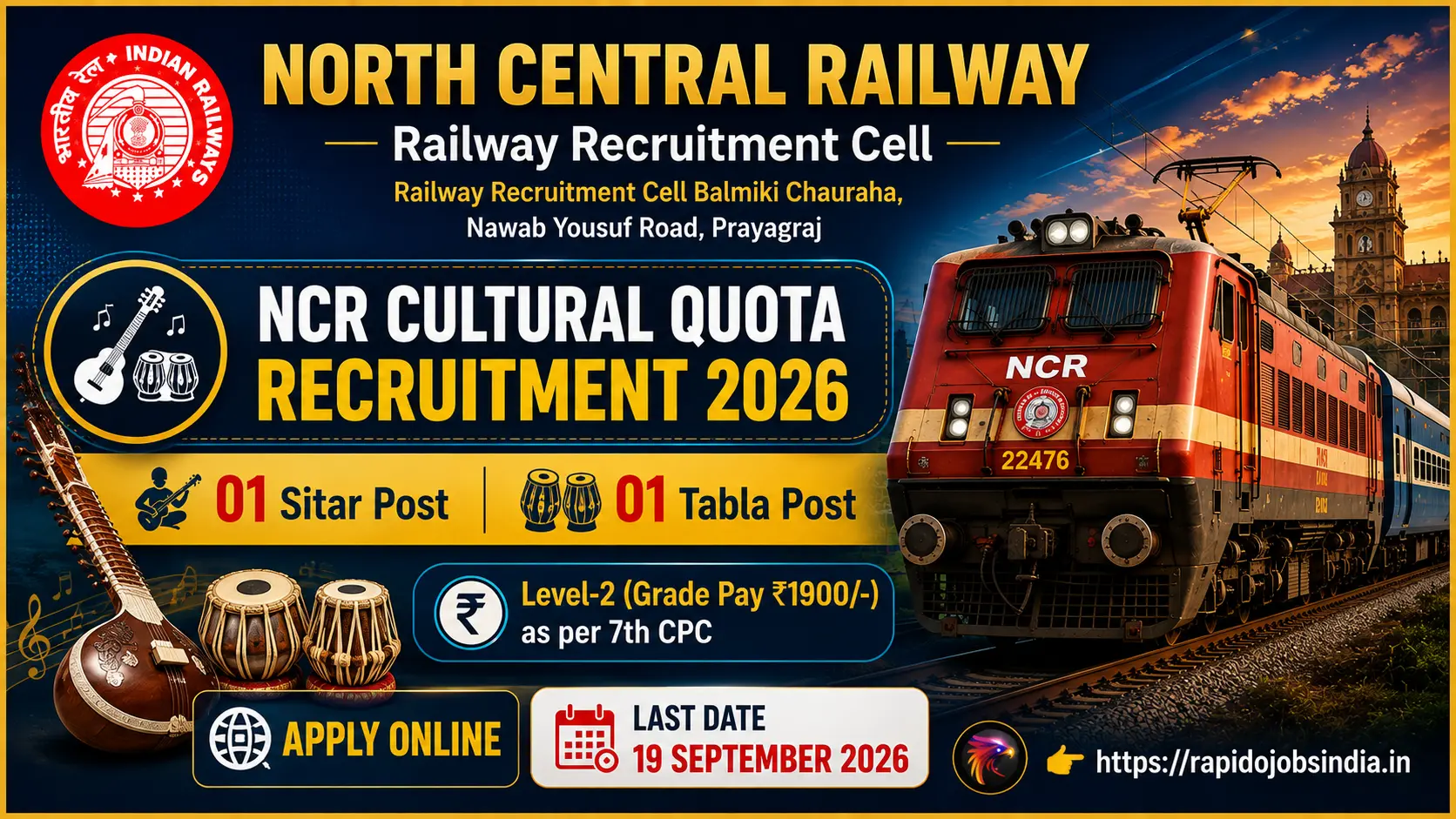 NCR Cultural Quota Recruitment 2026