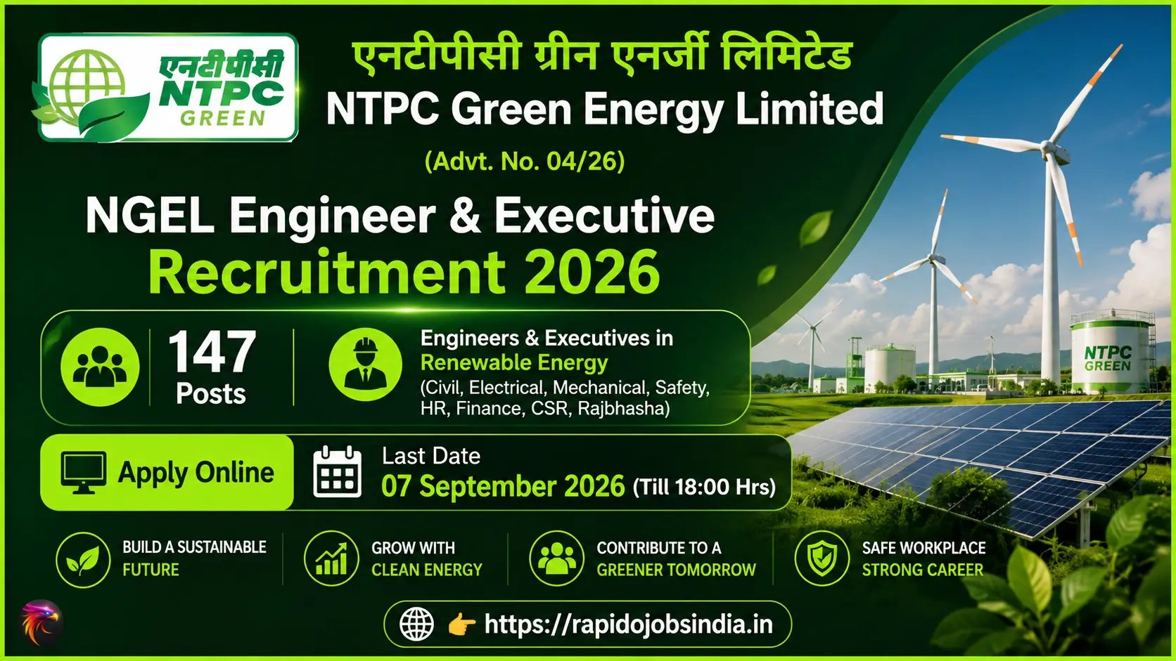 NGEL Professionals Recruitment 2026