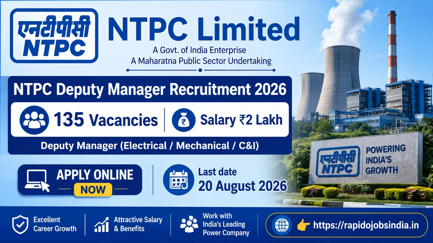 NTPC Deputy Manager Recruitment 2026