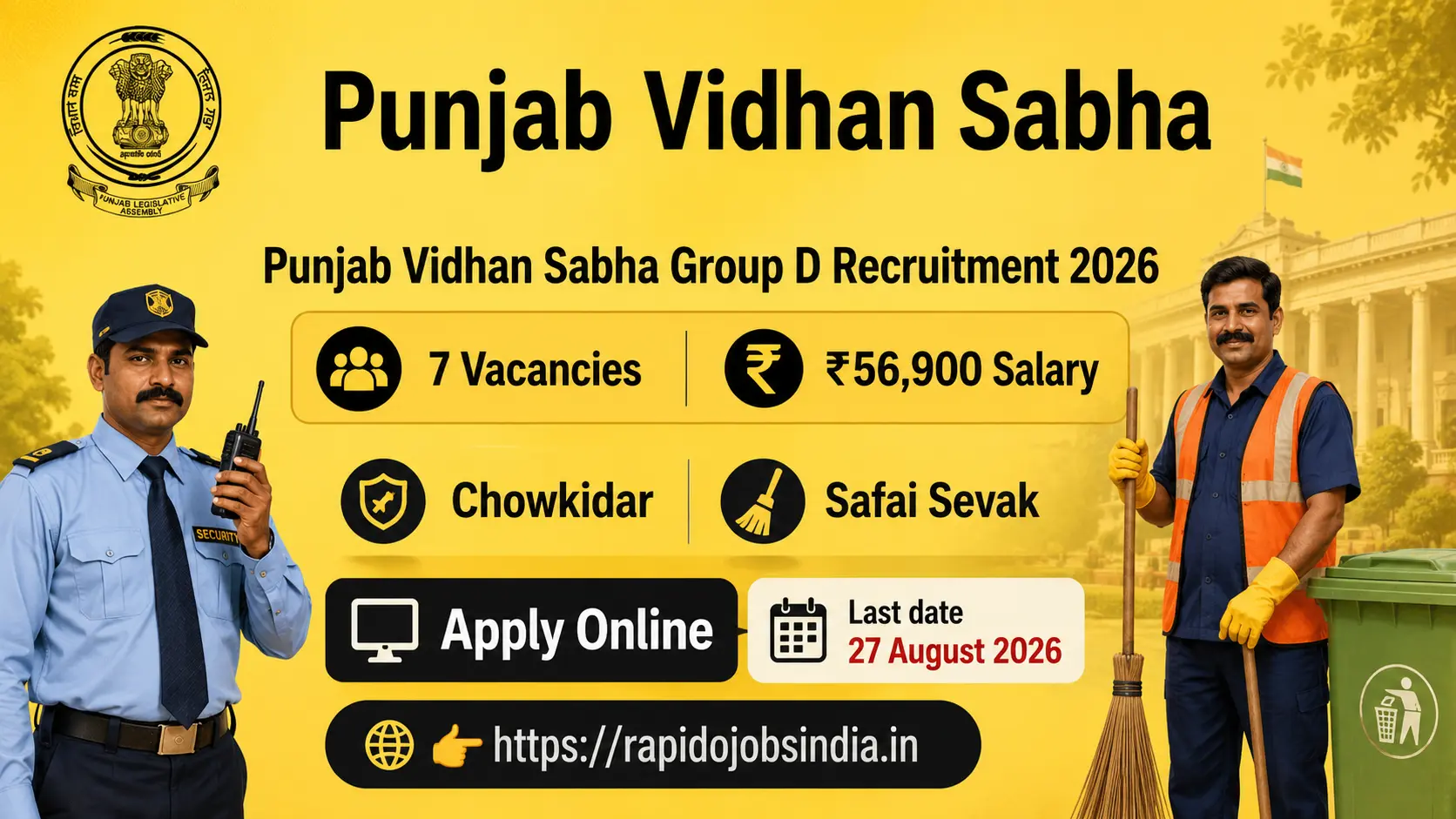Punjab Vidhan Sabha Group D Recruitment 2026