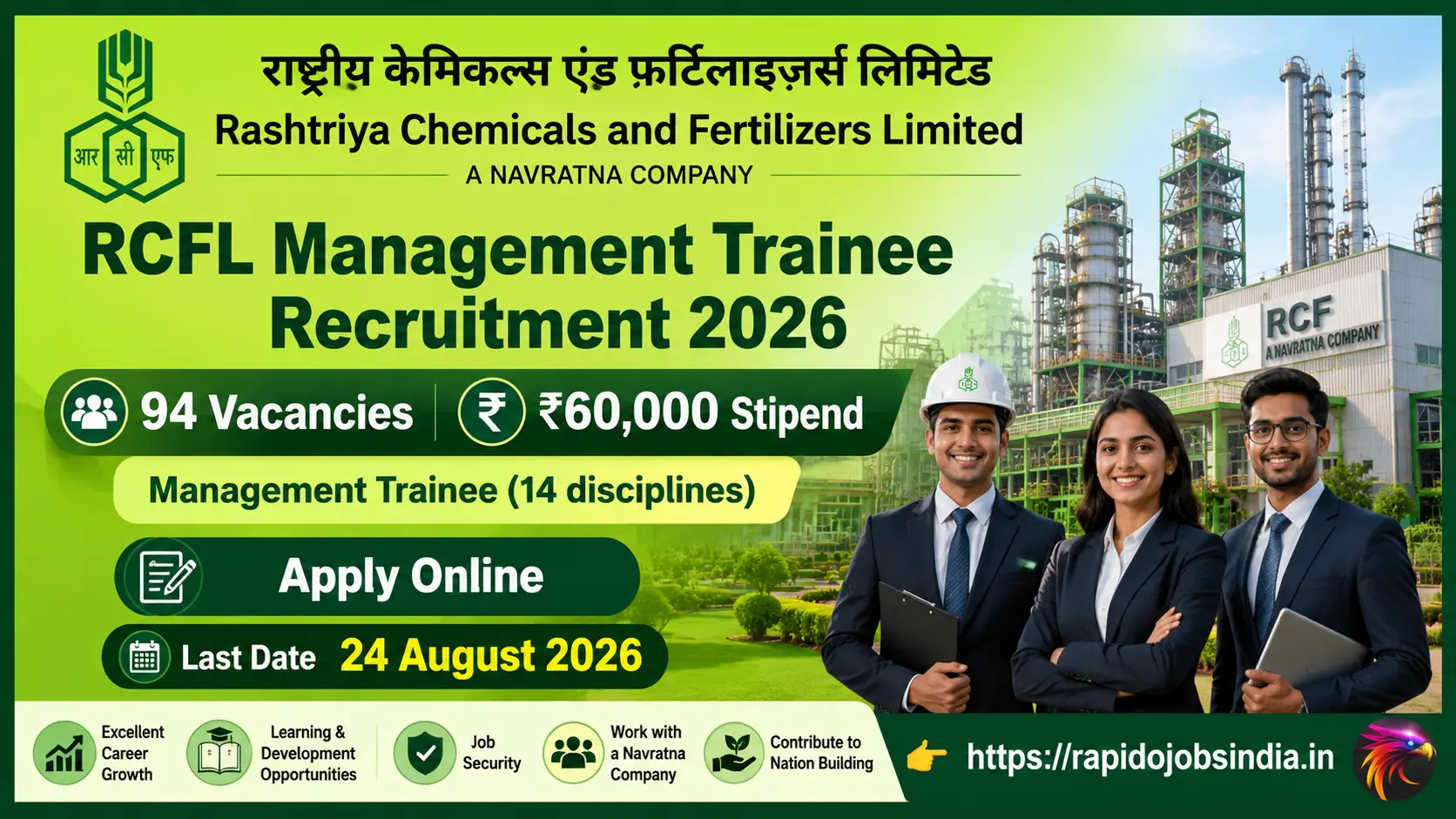 RCFL Management Trainee Recruitment 2026