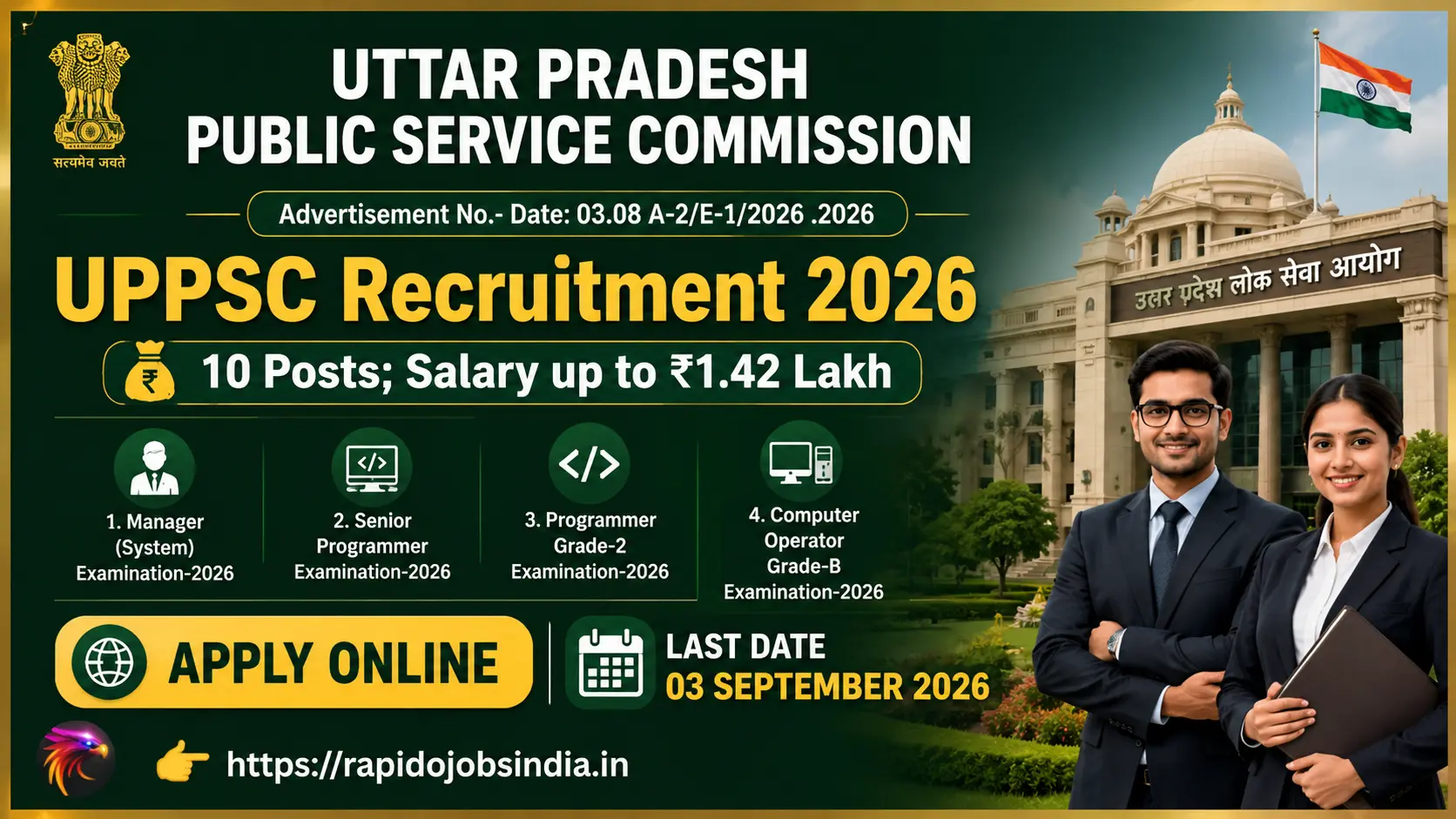 UPPSC Computer Programmer Recruitment 2026