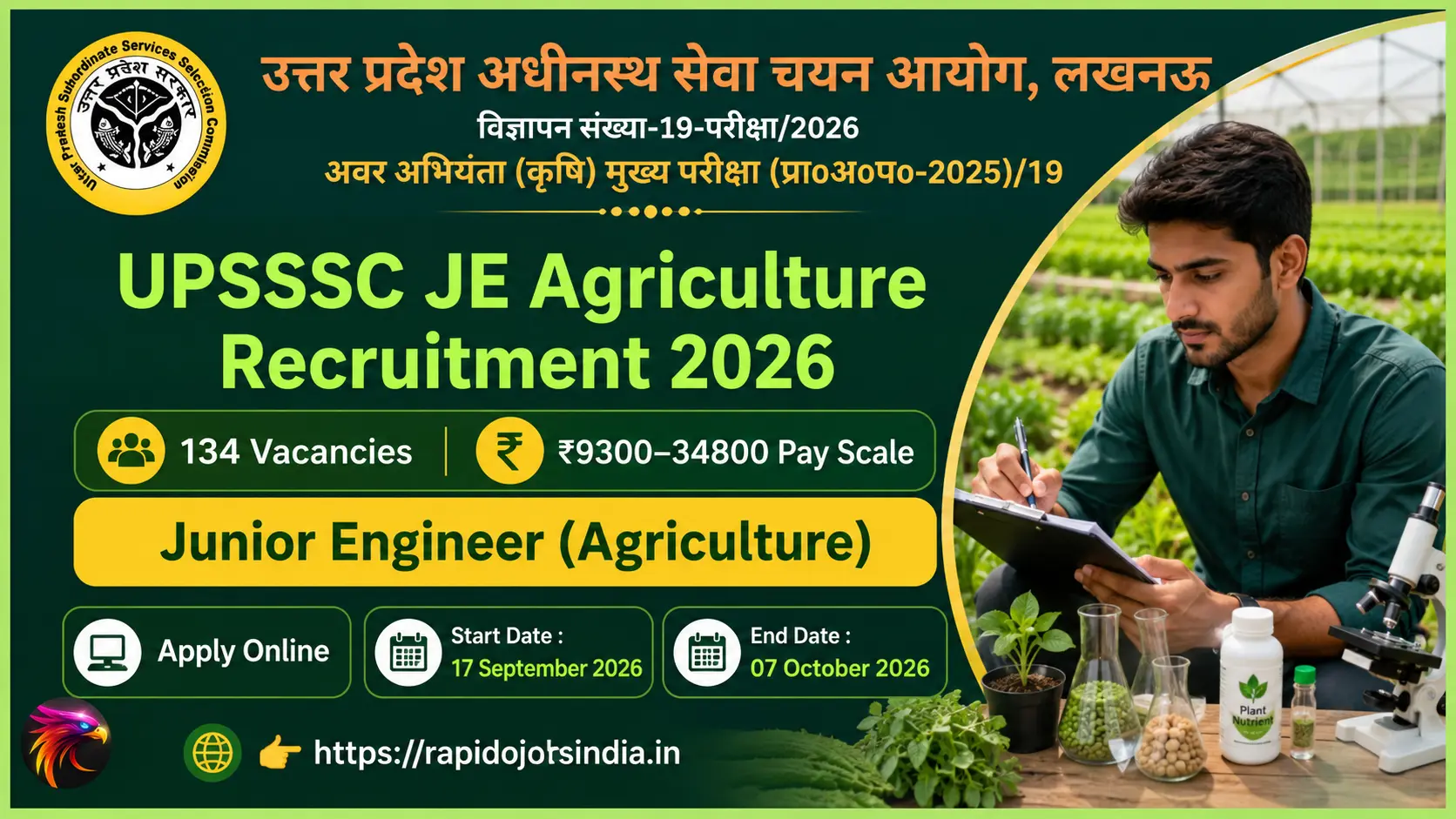 UPSSSC JE Agriculture Recruitment 2026